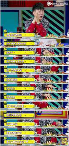 胡彦斌神解男女困惑展现高情商 江疏影《恕我直言》曝心酸过往