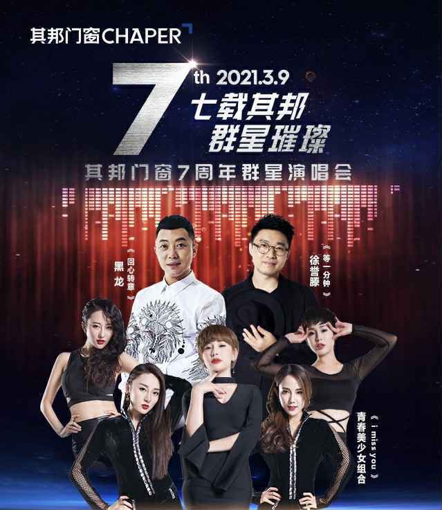 那英隔空CUE老搭档《快乐宝贝》 华语第一女团借“浪姐”再次翻红