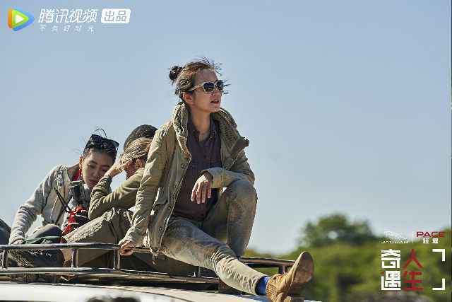 《奇遇人生》首播 纪录片X真人秀结合展现电影质感