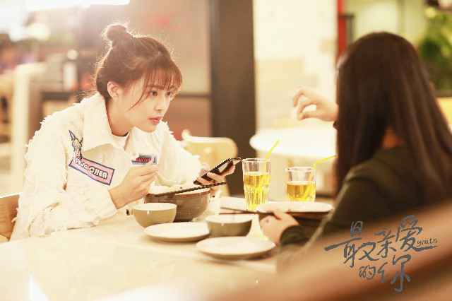 王妍之《最亲爱的你》热播 维他命少女“佛光普照”霸气护友