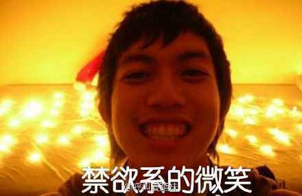 林宥嘉，我们不是说好要禁欲的吗?