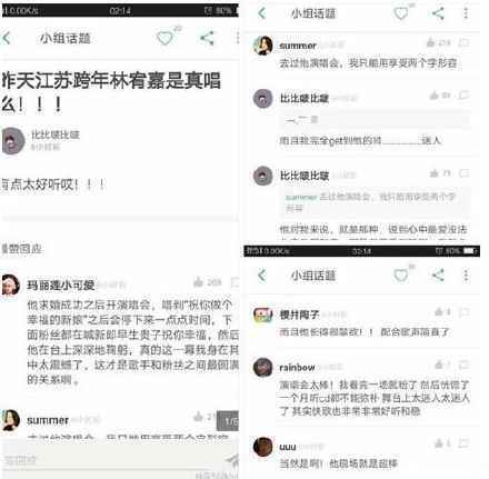 林宥嘉，我们不是说好要禁欲的吗?