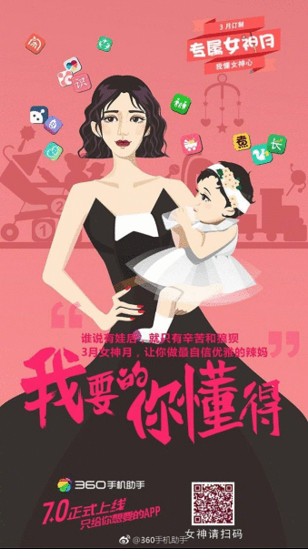 林心如演绎爱与救赎 360懂得她悲伤