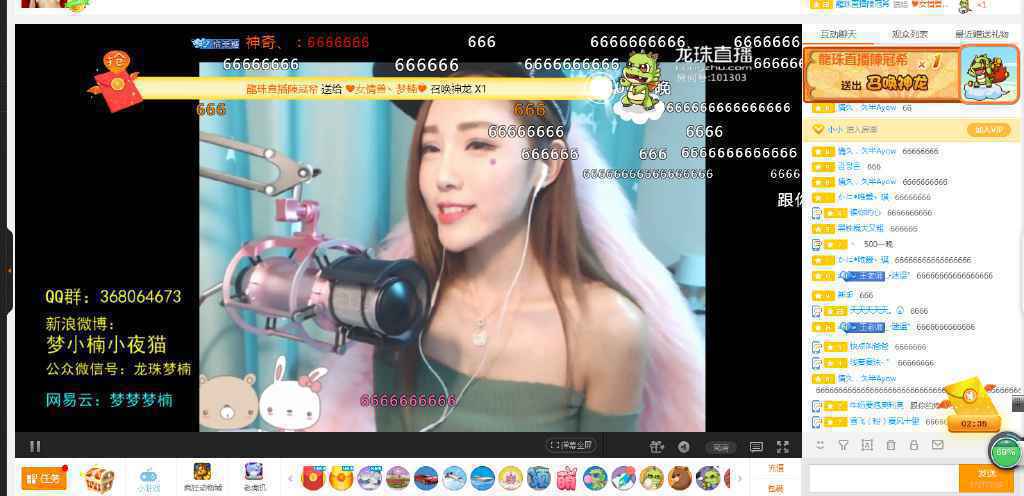 陈冠希直播撩妹 一掷十万壕气冲天