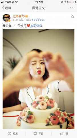 陈松伶现身《妈妈咪呀!》发布会 享受舞台圆儿时梦想