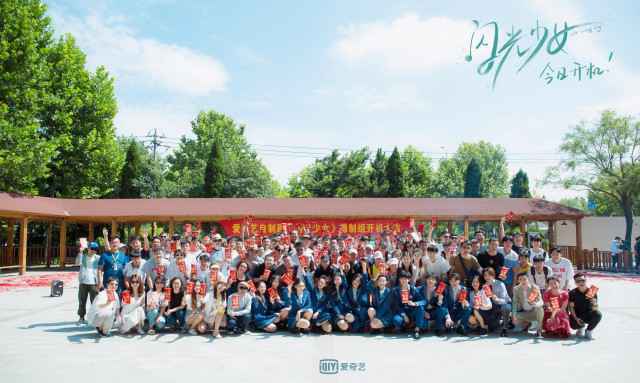 剧版《闪光少女》开机 田宜峰帅气亮相现场