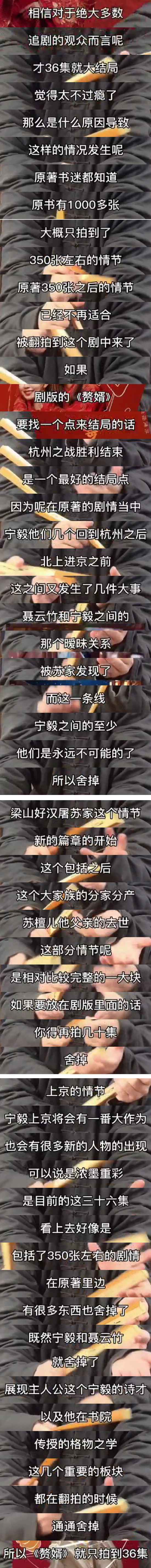 没想到，我竟然被知名主持人侵权了