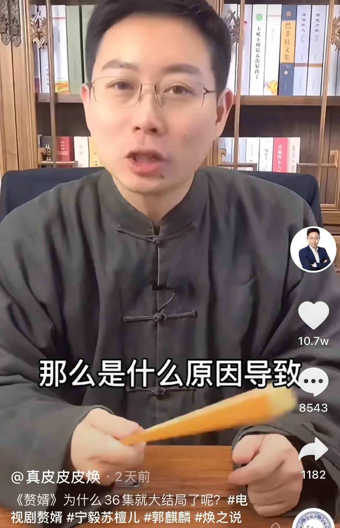 没想到，我竟然被知名主持人侵权了