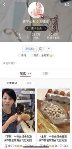 孙艾藜全新创作《恋爱循环》助力热播剧《我的女友要上天》