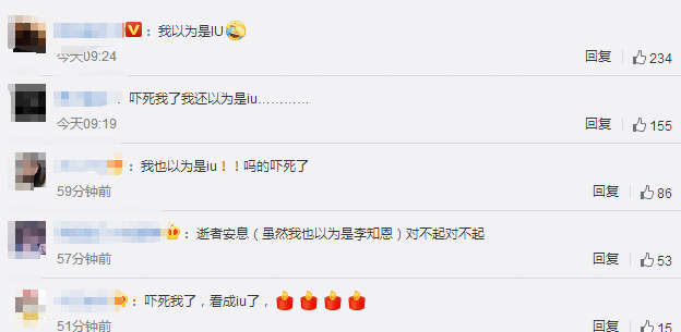 又一韩国艺人去世,李智恩公寓内身亡死因不明,网友差点认错人