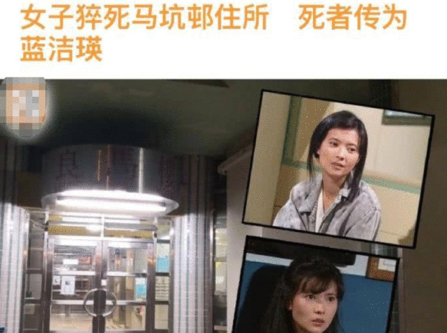 又一韩国艺人去世,李智恩公寓内身亡死因不明,网友差点认错人