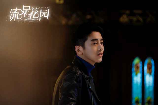 梁靖康小S或谈姐弟恋 《流星花园》剧情炸锅