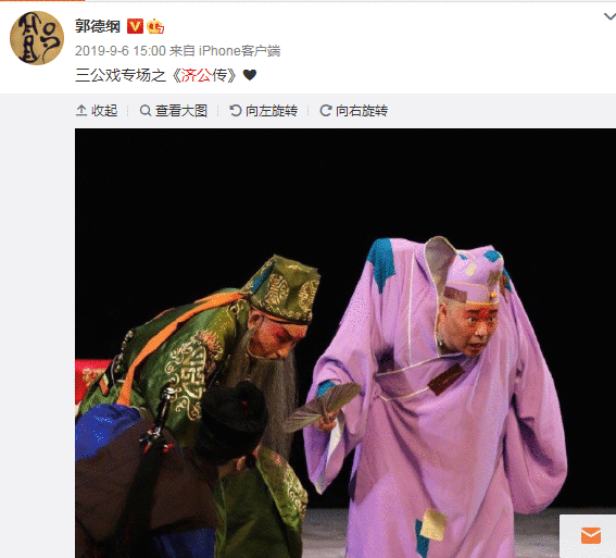 王佩瑜唱戏赔本赚吆喝,郭德纲却卖出高价票,这其实不难想通!