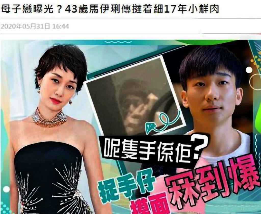 马伊琍够刚！懒理绯闻与27岁小鲜肉热聊，曾直言：为爱不惧付出