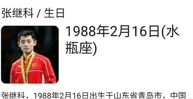 白敬亭新剧《荣耀乒乓》刚播就扑，得知原因后难怪观众翻脸不认人