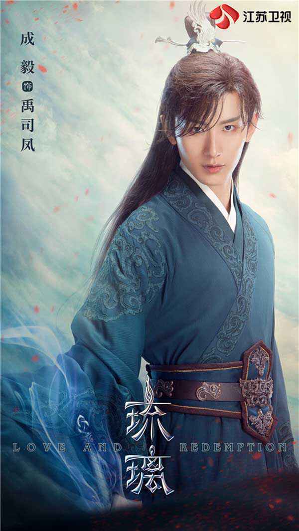 《琉璃》戏服公益拍卖获高价 爆款剧集长尾效应显著