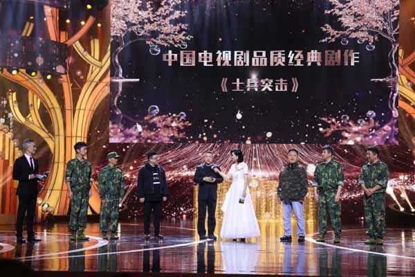 《士兵突击》主创重聚致敬戍边战士 孙俪黄轩摘取“卓越品质之星”荣