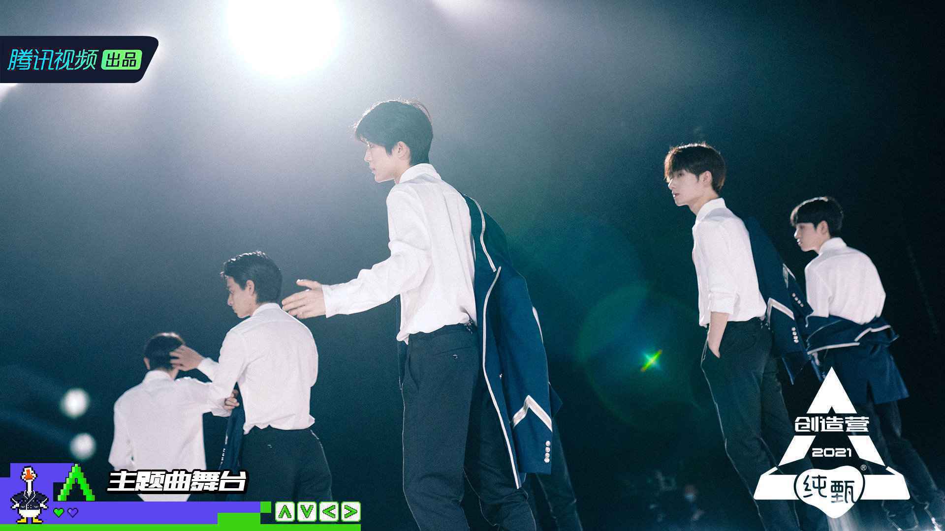 《创造营2021》主题曲花式二创 邓超宁静学“韩美娟”爆笑语录