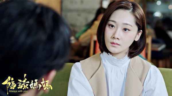 周慧《陪读妈妈》勇敢蜕变 角色境遇引共鸣