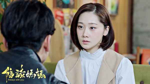 周慧《陪读妈妈》勇敢蜕变 角色境遇引共鸣