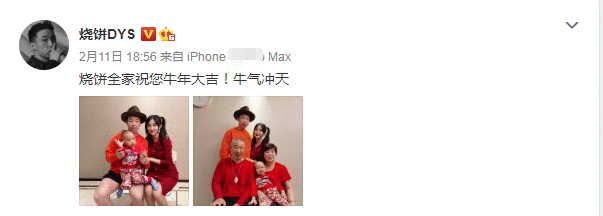 烧饼同妻子晒合照,爸妈一同出镜,爷孙三人宛若模子刻的,太像了