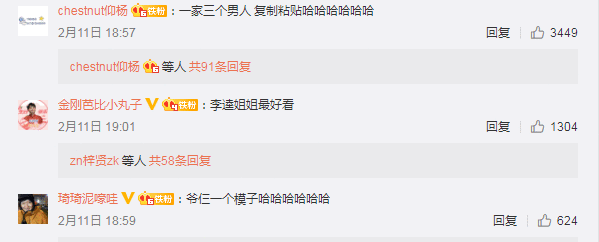 烧饼同妻子晒合照,爸妈一同出镜,爷孙三人宛若模子刻的,太像了