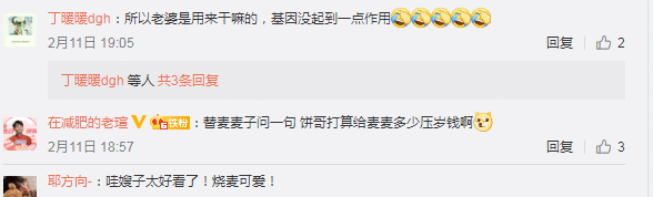 烧饼同妻子晒合照,爸妈一同出镜,爷孙三人宛若模子刻的,太像了