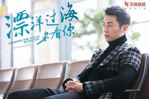 《漂洋过海来看你》朱亚文王丽坤虐恋