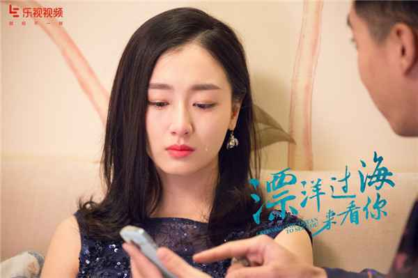 《漂洋过海来看你》朱亚文王丽坤虐恋