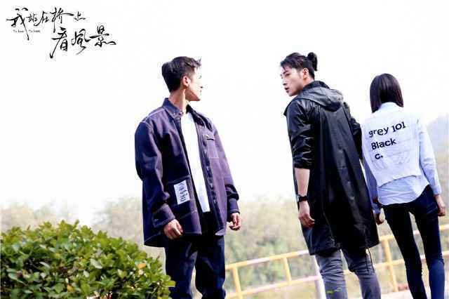 《我站在桥上看风景》收官 庞瀚辰虐心结局引观众心疼