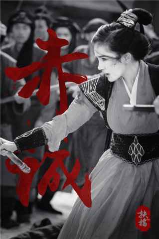 《扶摇》曝“霓裳”特辑“窗檐”海报 极致中国色写意东方美