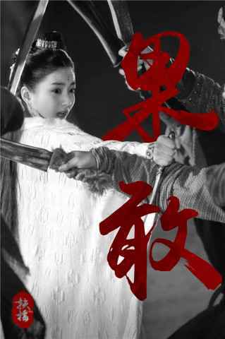 《扶摇》曝“霓裳”特辑“窗檐”海报 极致中国色写意东方美