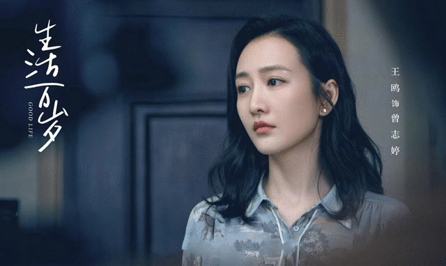 央视又有新剧要爆，王鸥领衔主演，题材更是代表了大部分中国家庭