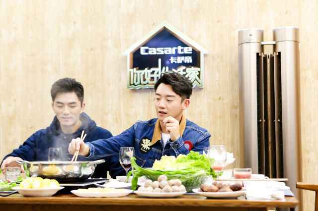 郑恺现身《你好！生活家》 再现火锅坦白局