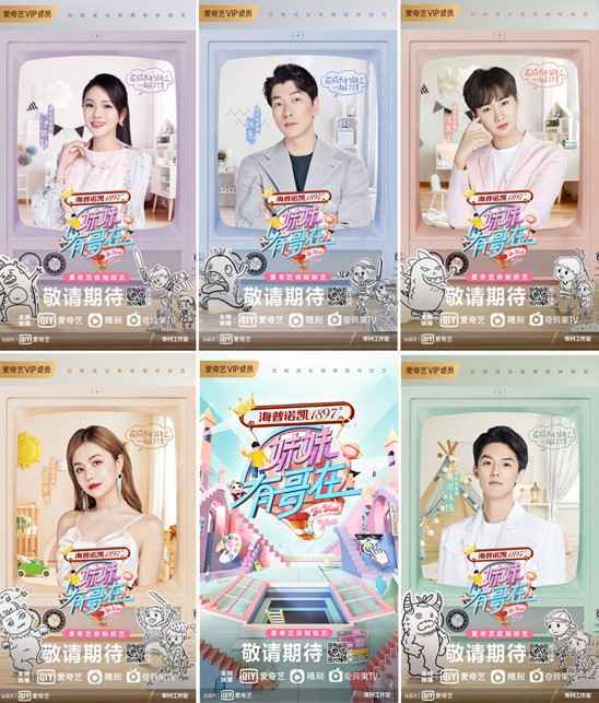 《妹妹有哥在》温情短片上线 用兄妹陪伴传递亲情的治愈力量