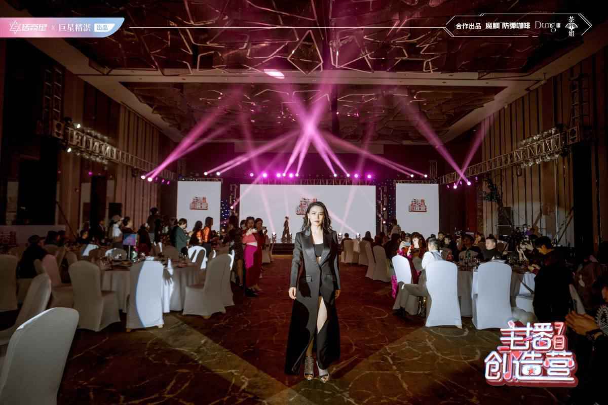 从流量到变现,《主播7日创造营》赋能创业梦