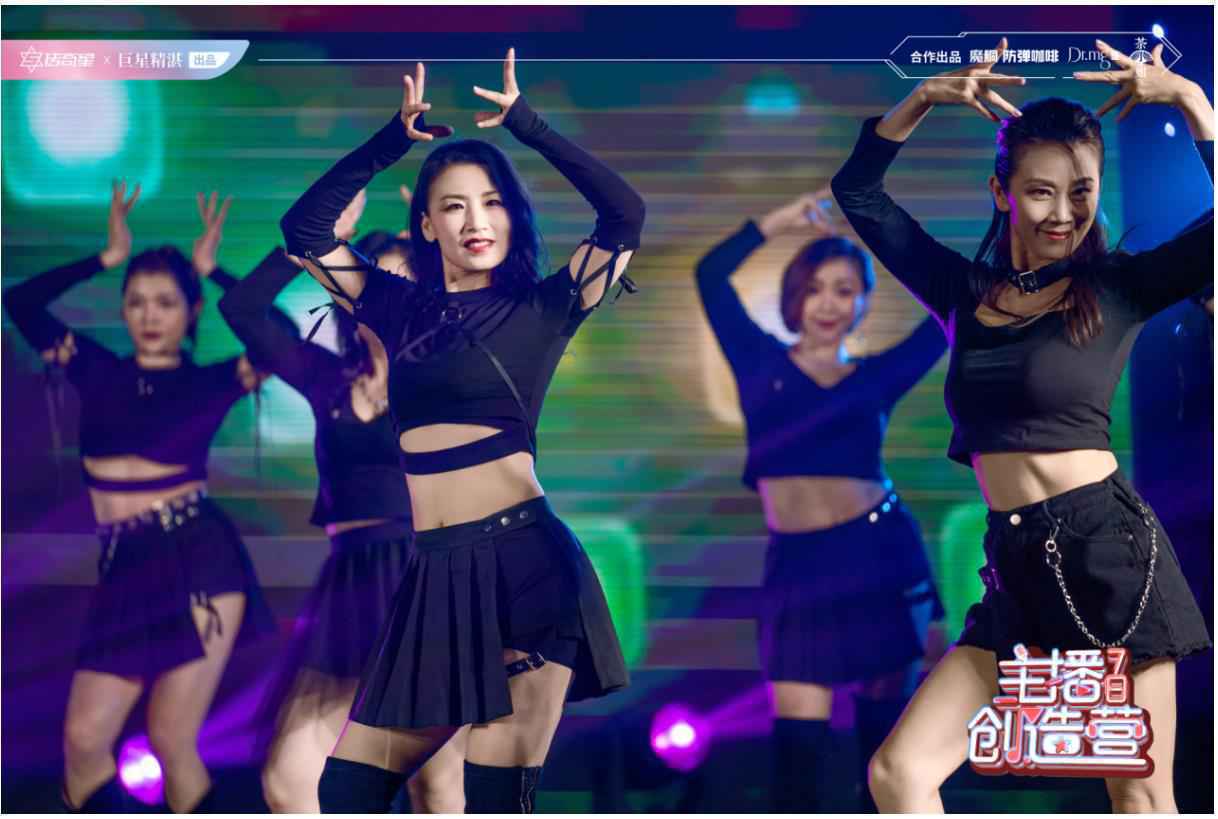 吹响梦想集结号，《主播7日创造营》来袭