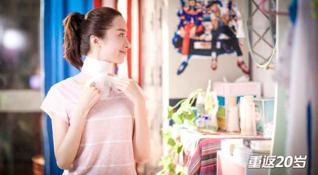 胡冰卿知青照惊艳 《重返20岁》变身复古时尚icon