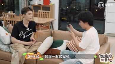 《做家务的男人》张继科父子兵齐上阵 运动健儿也是家务冠军