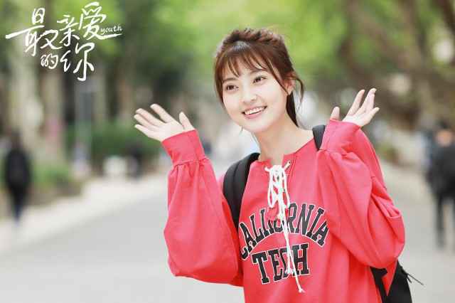 《最亲爱的你》今日开播 维他命少女王妍之变母胎solo