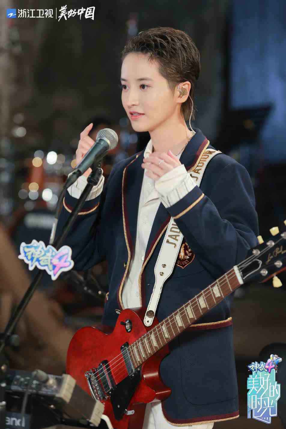 蒋一侨《美好的时光》游临海 电吉他首秀深情演奏《下雨天》