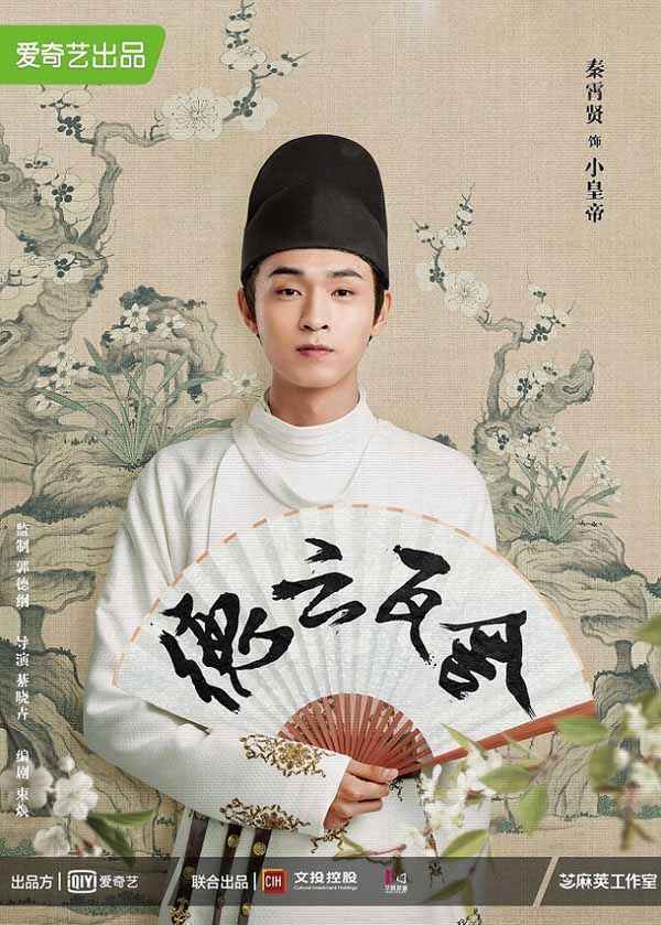 《德云瓦舍》开机 “德云男团”爆笑演绎“古代剧社”