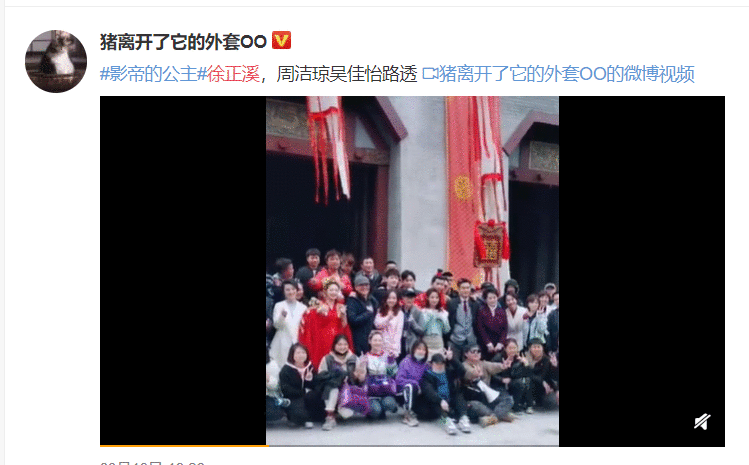 徐正溪《影帝的公主》婚服摔下马，转眼又开开心心拍摄了