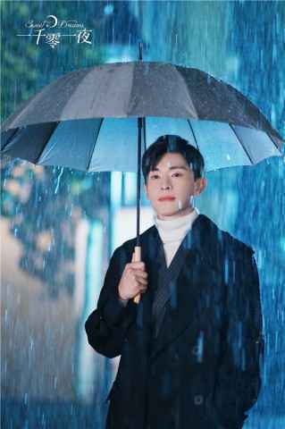 《一千零一夜》展现花样爱情观 大甜小虐凌凌七“勇往直前”