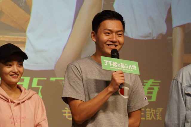 《了不起的高二八班》路演武麟梁振伦兄弟情深齐现身