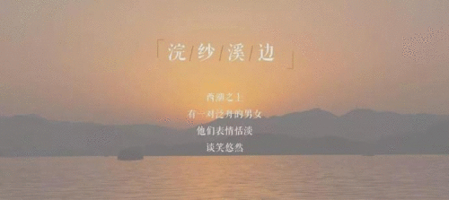 我将在历史上的每个朝代爱你 | 音画音乐会《情爱江南》4月绝美上演！