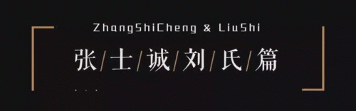 我将在历史上的每个朝代爱你 | 音画音乐会《情爱江南》4月绝美上演！