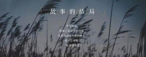 我将在历史上的每个朝代爱你 | 音画音乐会《情爱江南》4月绝美上演！