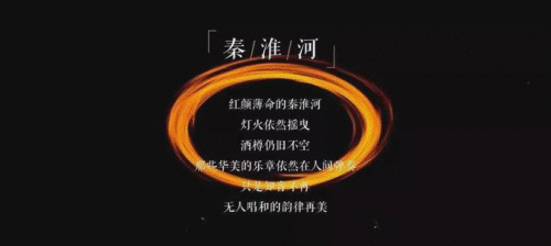 我将在历史上的每个朝代爱你 | 音画音乐会《情爱江南》4月绝美上演！