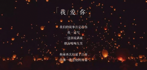 我将在历史上的每个朝代爱你 | 音画音乐会《情爱江南》4月绝美上演！